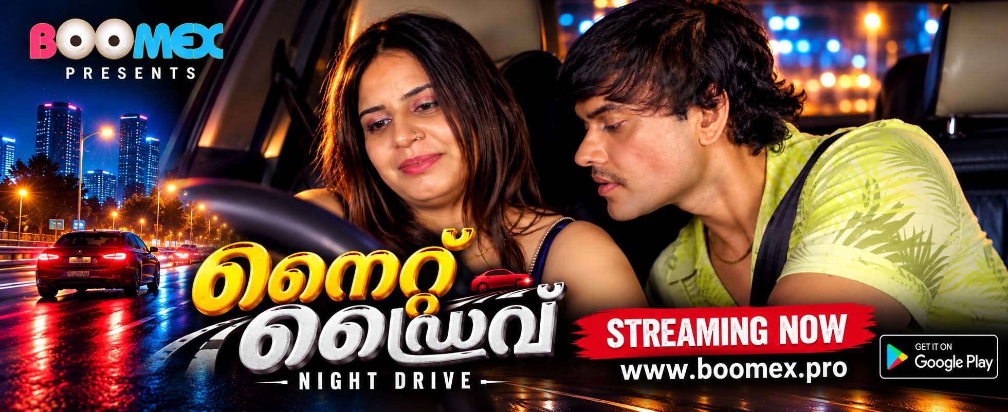 Night Drive